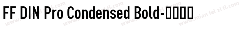 FF DIN Pro Condensed Bold字体转换